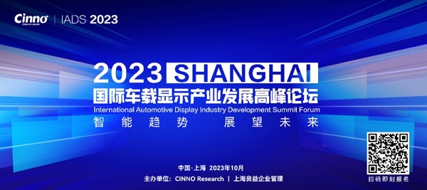 k8凯发--蓄势待发！Mini LED车载显示市场需求将迎来大规模增长